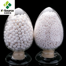 供應雙氧水專用活性氧化鋁 雙氧水吸附劑 活性氧化鋁球
