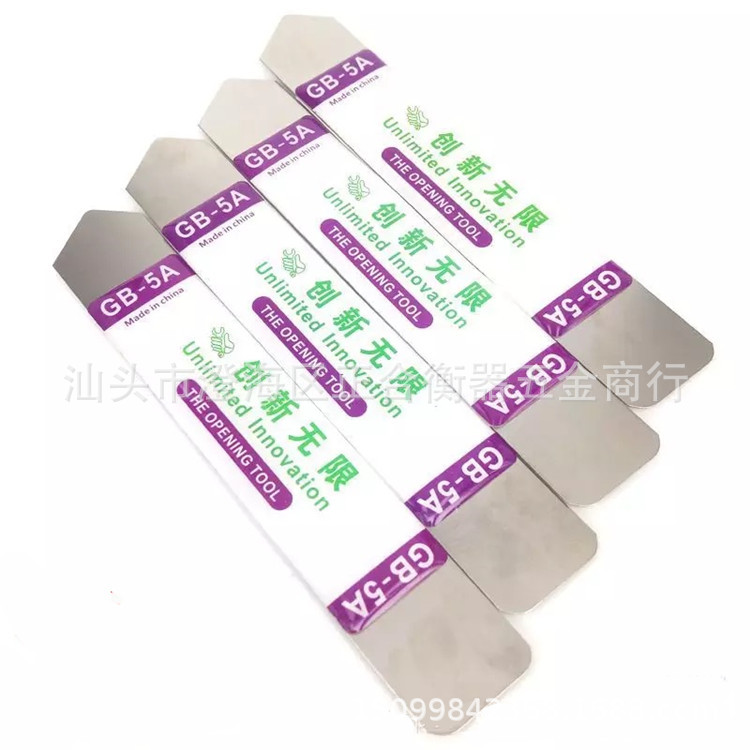 创新无限撬片超薄韧性不锈钢拆屏翘片 手机屏幕拆机 双头扁拆机片