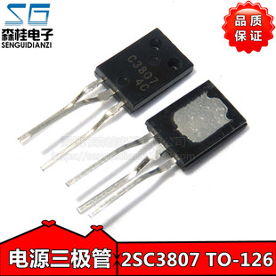 ȫ��ֱ��3�_ C3807 ���O�� 2SC3807 ���ʹ�TO-126���b
