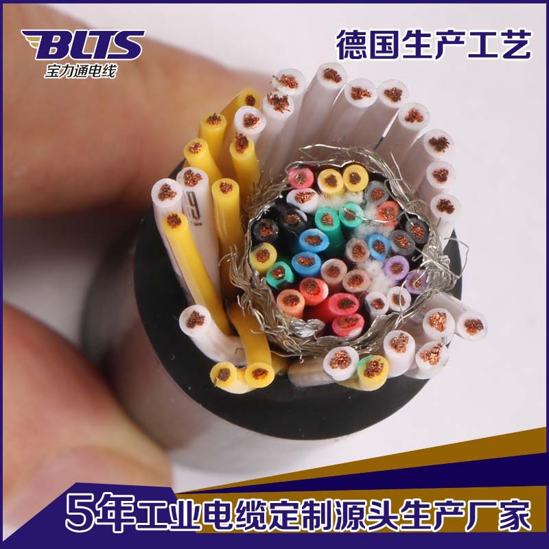 东莞电缆厂家批发耐腐蚀 耐酸碱 多芯综合电源+通讯用综合电缆