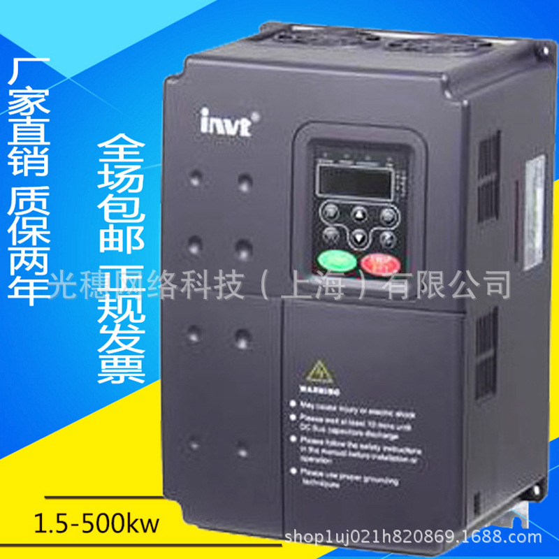 CHF100A-004G/5R5P-4原装英威腾变频器CHF100A系列4.5KW380V