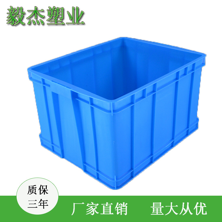 供應塑料箱700-390箱 可配蓋加厚周轉箱 車間生産貨物碼放箱