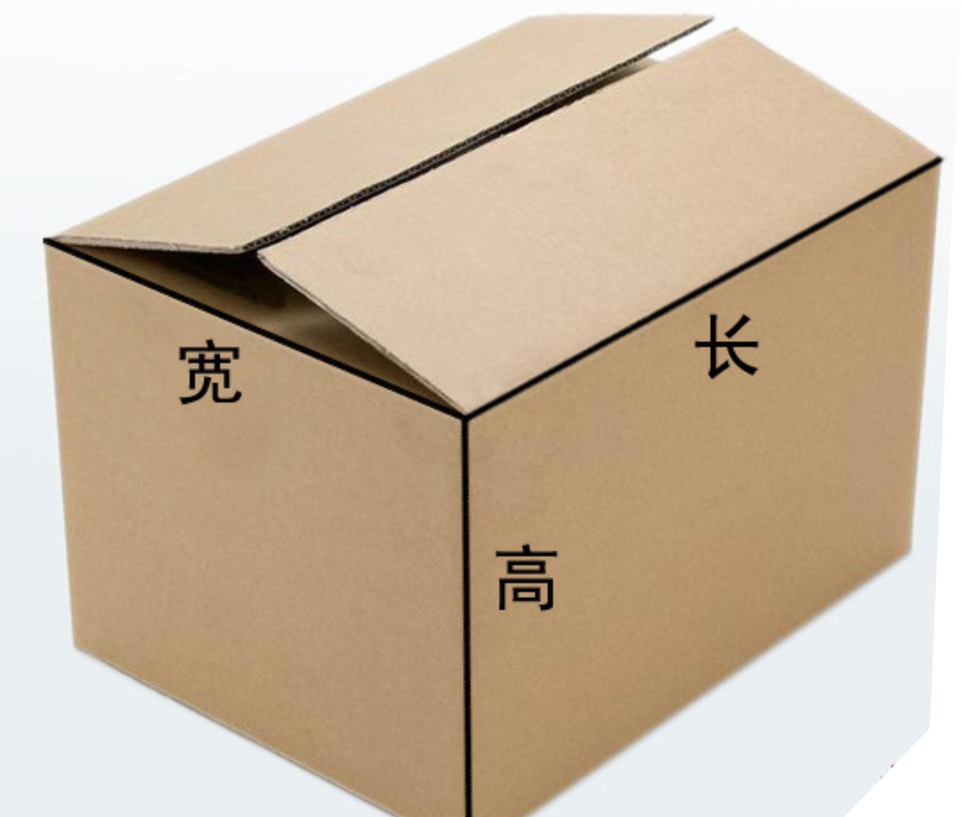 适度包装 定制飞机盒定做 快递盒子服装纸盒批发现货纸箱印刷纸