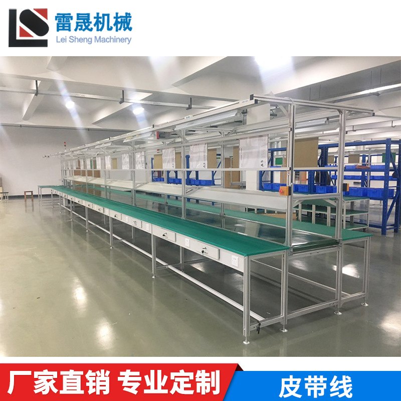 直销皮带线流水线防静电流水线 自动化包装流水线 电机传送流水线