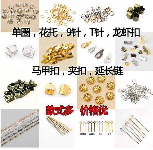Open circle T pin extension chain lobster buckle vest vest buckle handmade diy homemade bracelet material box wholesale