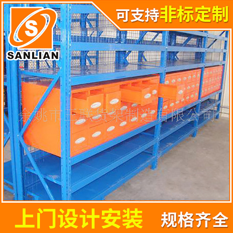 三层横梁式货架 轻型横梁式货架 中型货架置物架 家用储藏铁架