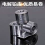 傲湖制作钓鱼电解铅铅坠