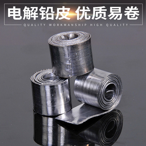 Aohu lead skin rolls, long lead skins, fishing supplies, electrolytic lead production of lead skin strips, lead pendant fishing gear products