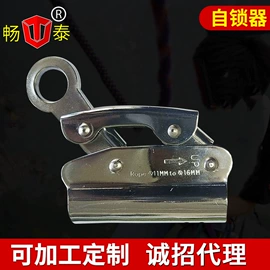安全带;安全绳;拖车绳