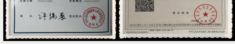 576031570528_180826160456