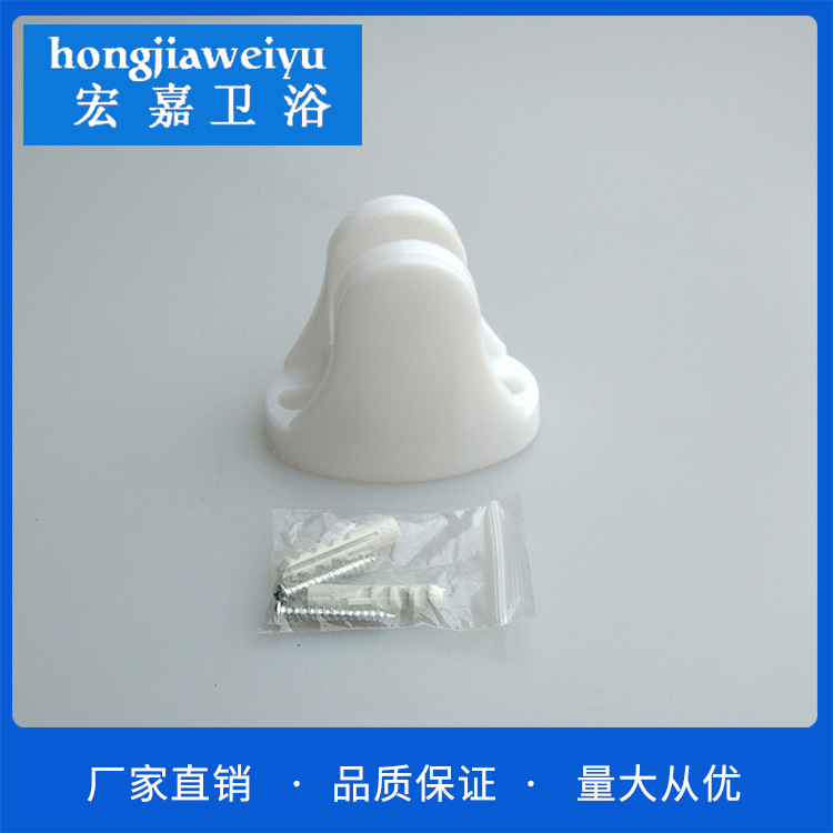 shower hold Flower sprinkling Bracket Plastic Bracket Flower sprinkling base Manufactor Direct selling Yuanbao Bracket