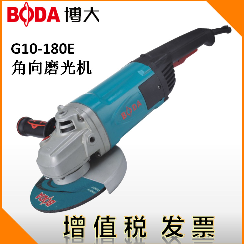 G10-180E角向磨光机.png