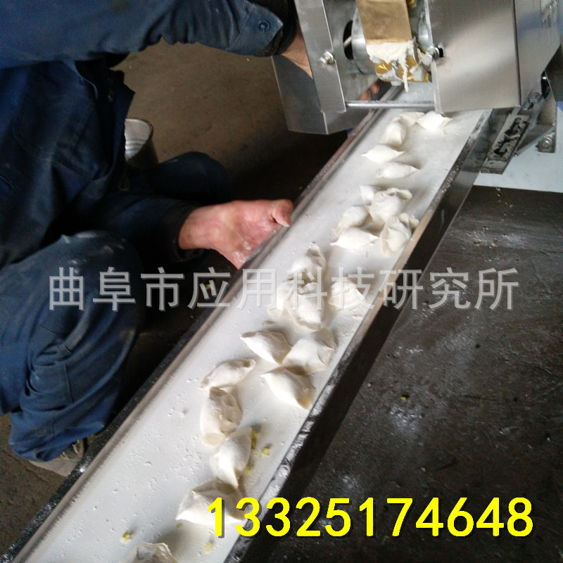 200型仿手工饺子机