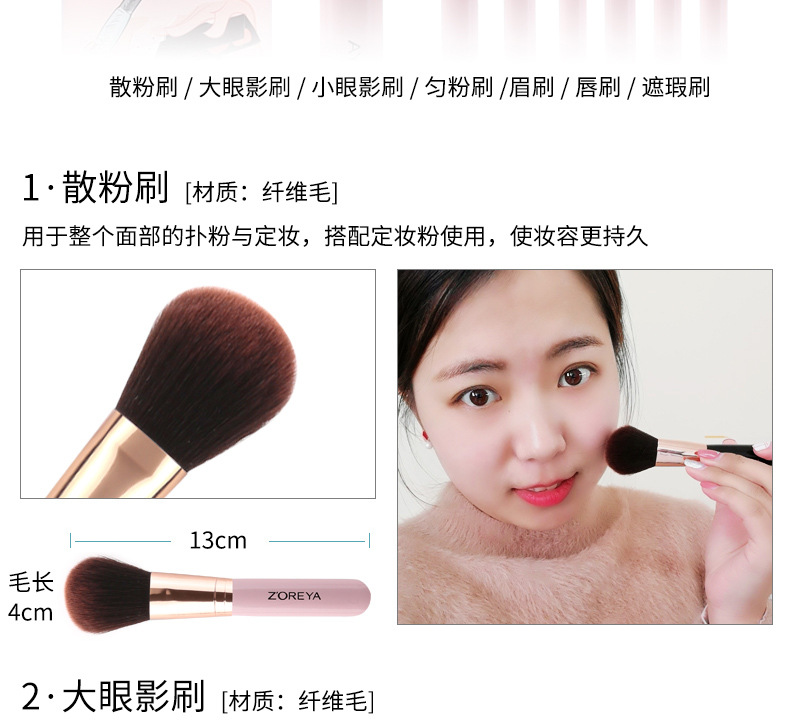 7 Artificial Fiber Barrel Makeup Brush Beginner Portable Beauty Brush Wholesale Nihaojewelry display picture 6