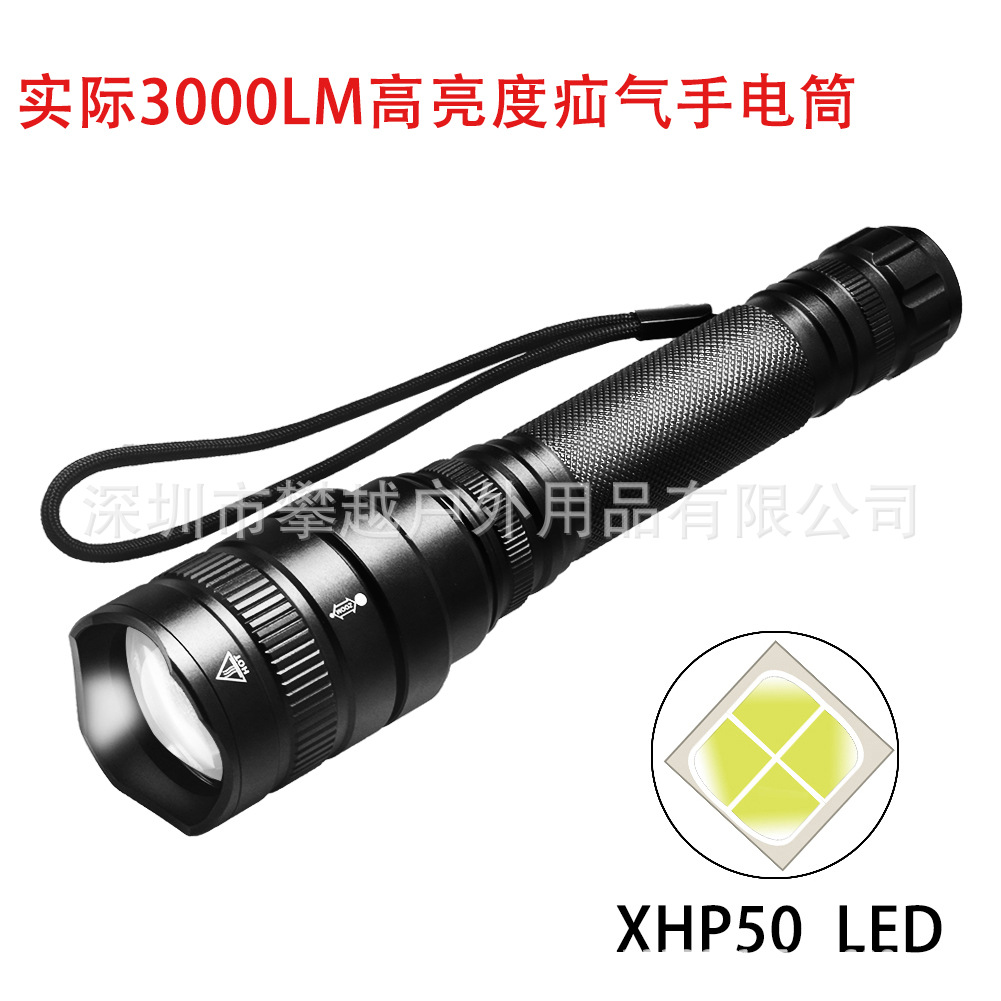 新品超强光XHP50手电筒可充电远射超亮3000高亮度氙气灯伸缩调焦