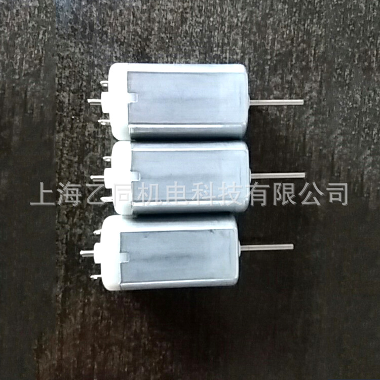 长期生产 微型马达 玩具电机 小家电用电机 美容按摩震动电机