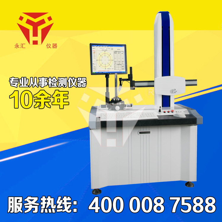 DTP-1000CE Roundness instrument electrical machinery Roundness instrument