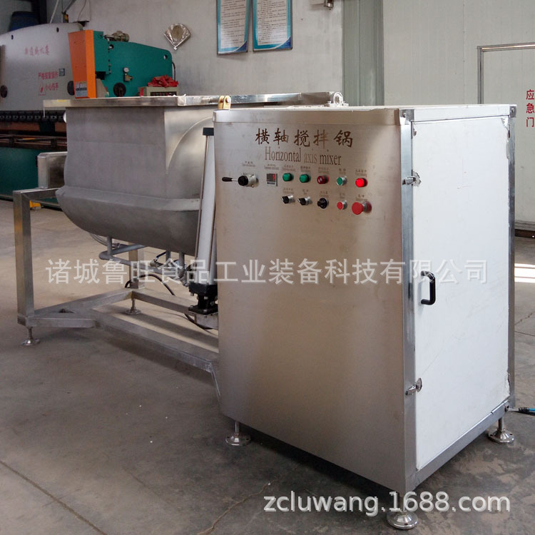 横轴卧式搅拌炒锅 豆沙馅横轴卧式搅拌炒锅 厂家供应售后服务好