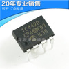 Supply TC4420CPA TC4420 DIP8 Drive IC Integrated Circuit Direct Inserting Electronic Components