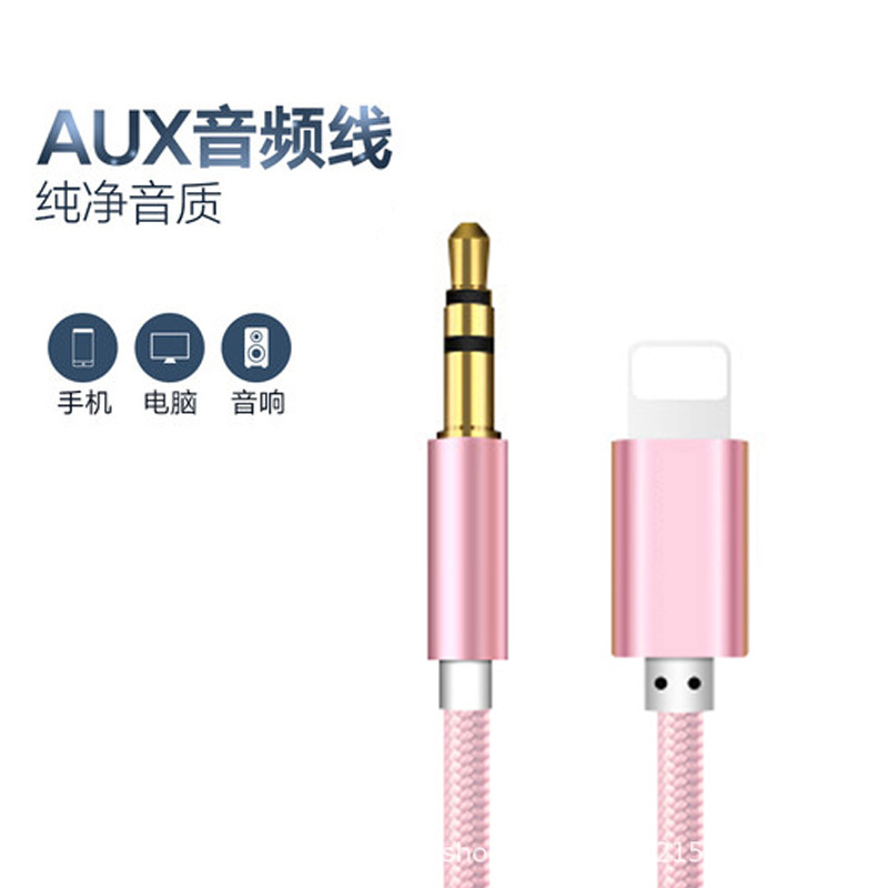 Applicable Apple 7aux Audio line iPhoneX/8 Car headset converter Car audio Connecting line wholesale