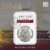 Guangxu Yuanbao Yinyuan Collection Box Protection Box Law Box Ku Ping Seven Money Two -point Longyang Rating Coin Sky Box 39mm