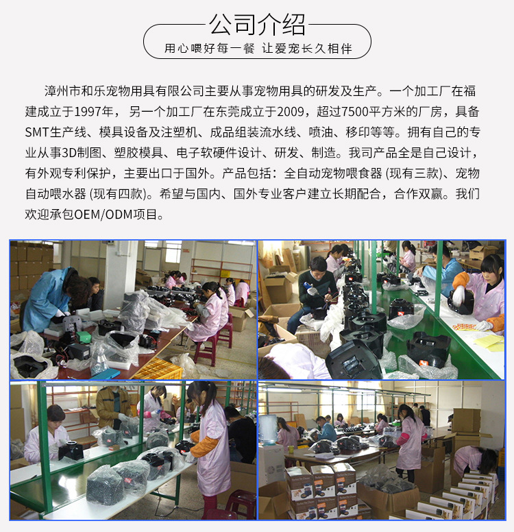 循环式粉饮水机_10