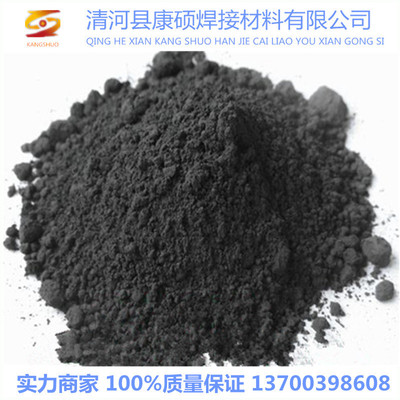 高纯硼粉 碳化硼粉 60μm碳化硼合金粉末 硼铁粉金属硼粉末250目|ms