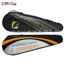 ����ֱ������ţ����ë���Ĵ�2֧װ�޷Ĳ���FANGCAN�����ֻ�����