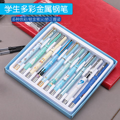 HERO英雄學生鋼筆 10支裝禮盒套裝 送墨囊筆尖兒童書法練字