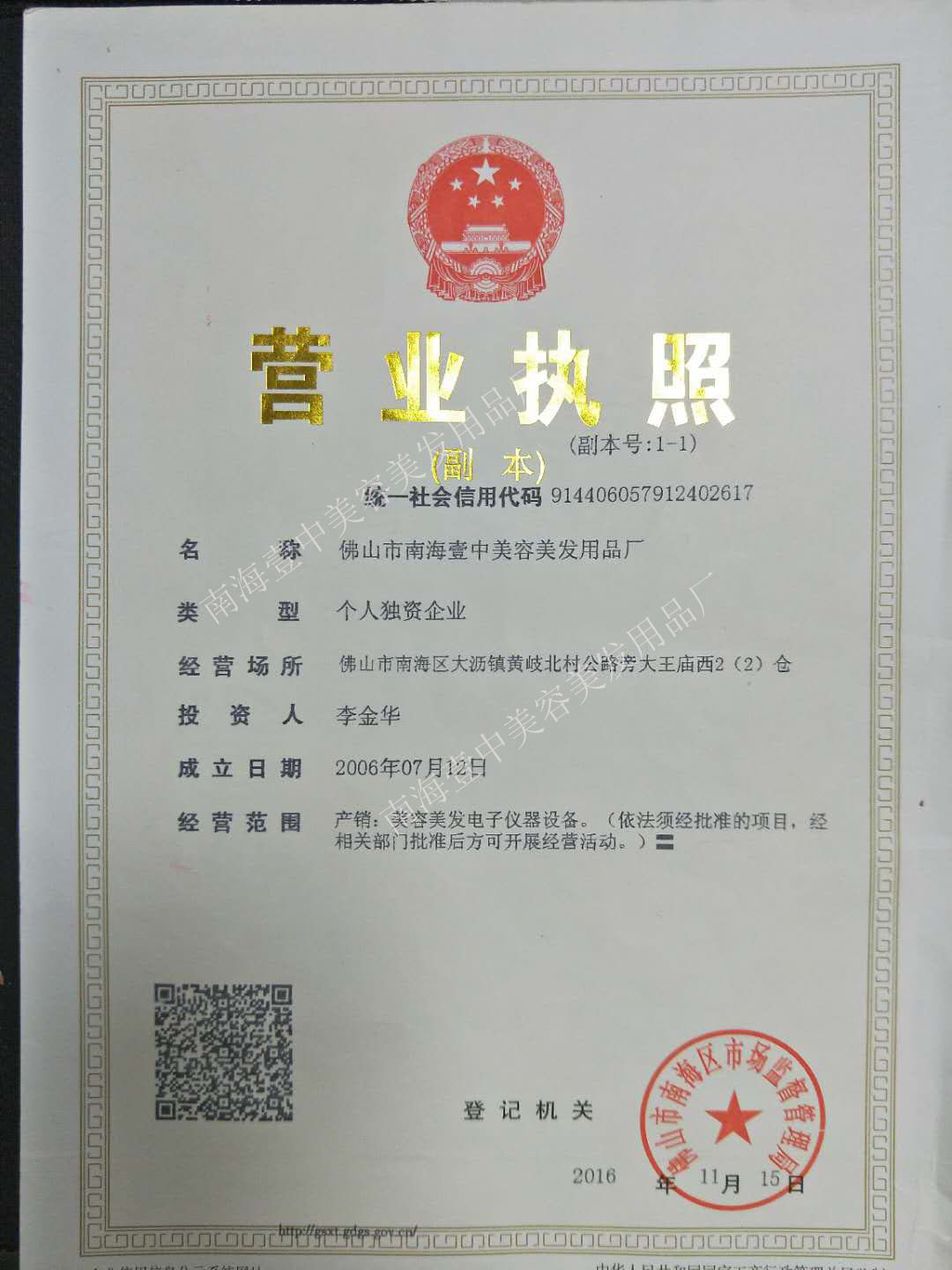 61433851909386624-恢复的