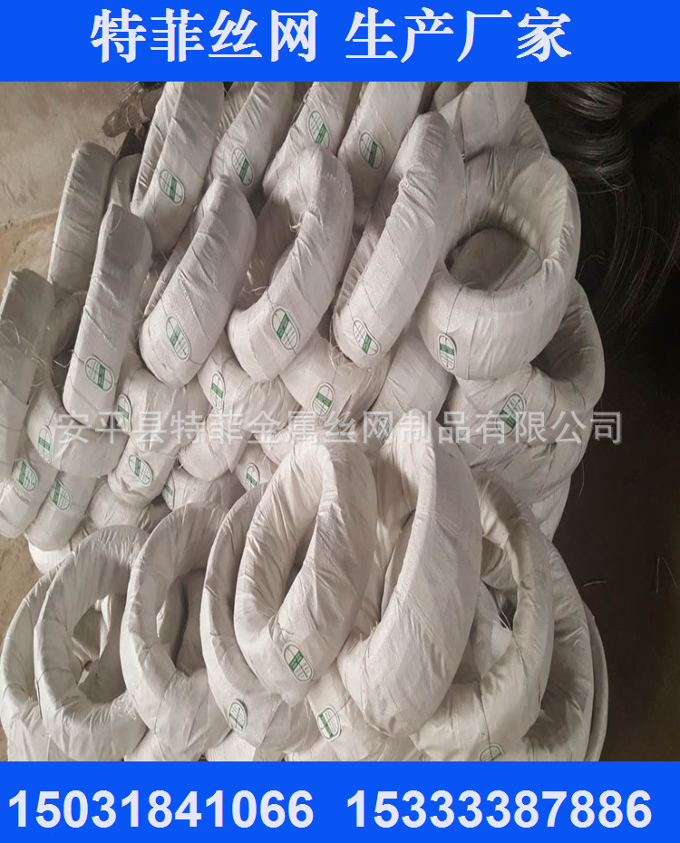 BWG16号 18号 20号镀锌丝 出口内塑外麻包装 可做2-25千克小包装