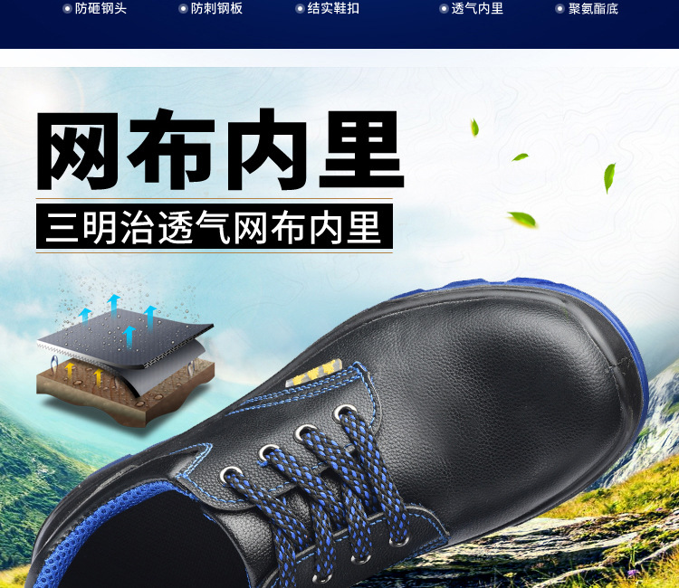 Chaussures de sécurité - Dégâts de perçage - Ref 3404945 Image 13