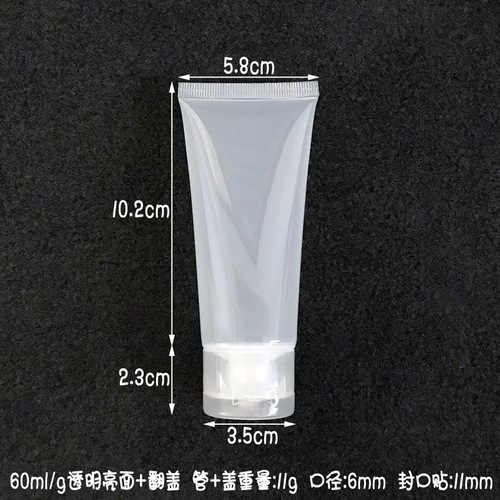 【】10-200ml transparent cosmetic soft tube facial cleanser shower gel bottle jelly trial size sample bottle