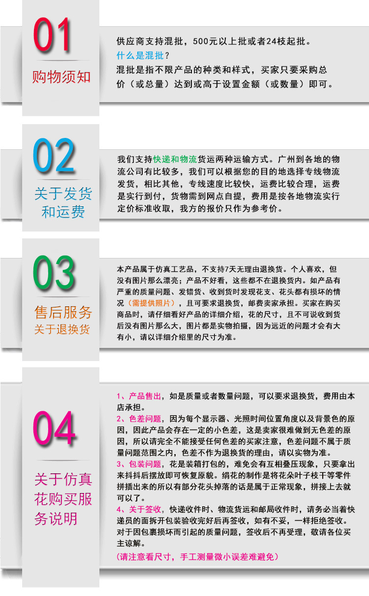 运费说.jpg