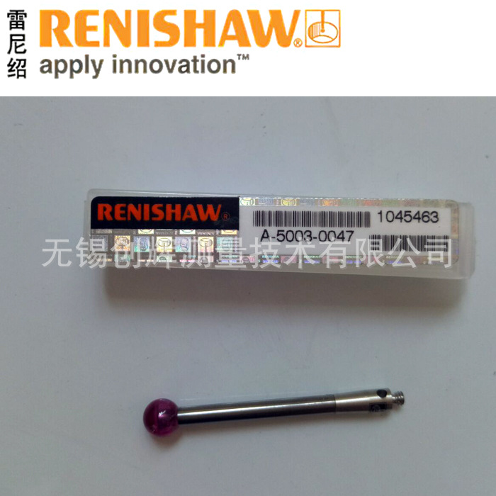 供应三坐标探针，雷尼绍测针，红宝石探针A-5003-0047
