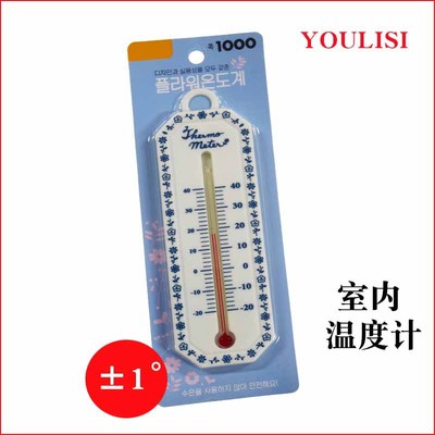 厂家直销新款温度计冰箱金属可吸式挂钩墙壁室内温度计批发白色