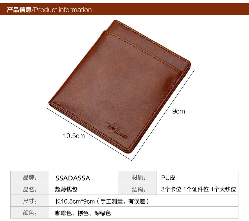 33g Weight Synthetic Leather Lining Material Flip Cover Closure Type Travel Occasion Pu Leather Material Animal Pattern Unisex Gender Lace Design Square Shape Coffee, Dark Green, Black Color Fashion Leather Ultra-thin Korean New Men's Wallet Wholesale 6