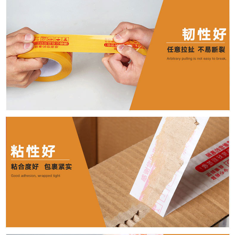 胶带_06.jpg