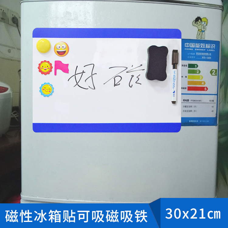 Color Edge Whiteboard Refrigerator sticker Mini Refrigerator White board paste Notepad Message boards magnetic fillet A4