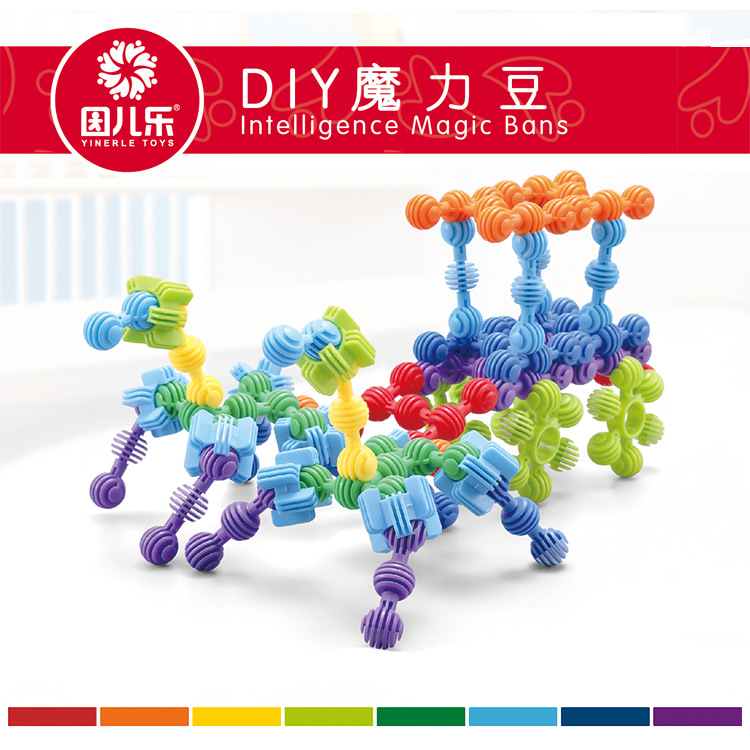 积木塑料拼插方块儿童益智玩具幼儿园早教创意DIY百变魔力豆批发