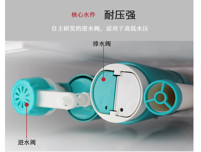 和佳庭蹲便器水箱核心优势_02.png