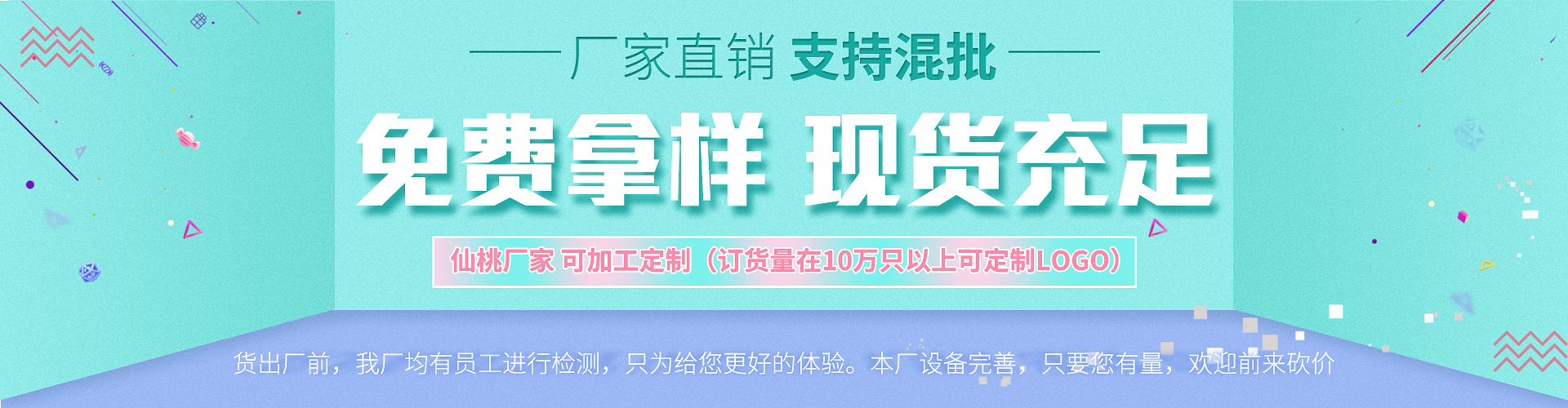活动海报