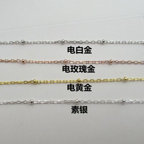 S925 sterling silver chain, bead chain, cross chain, loose chain, DIY bracelet and necklace accessories, semi-finished chain, bead chain
