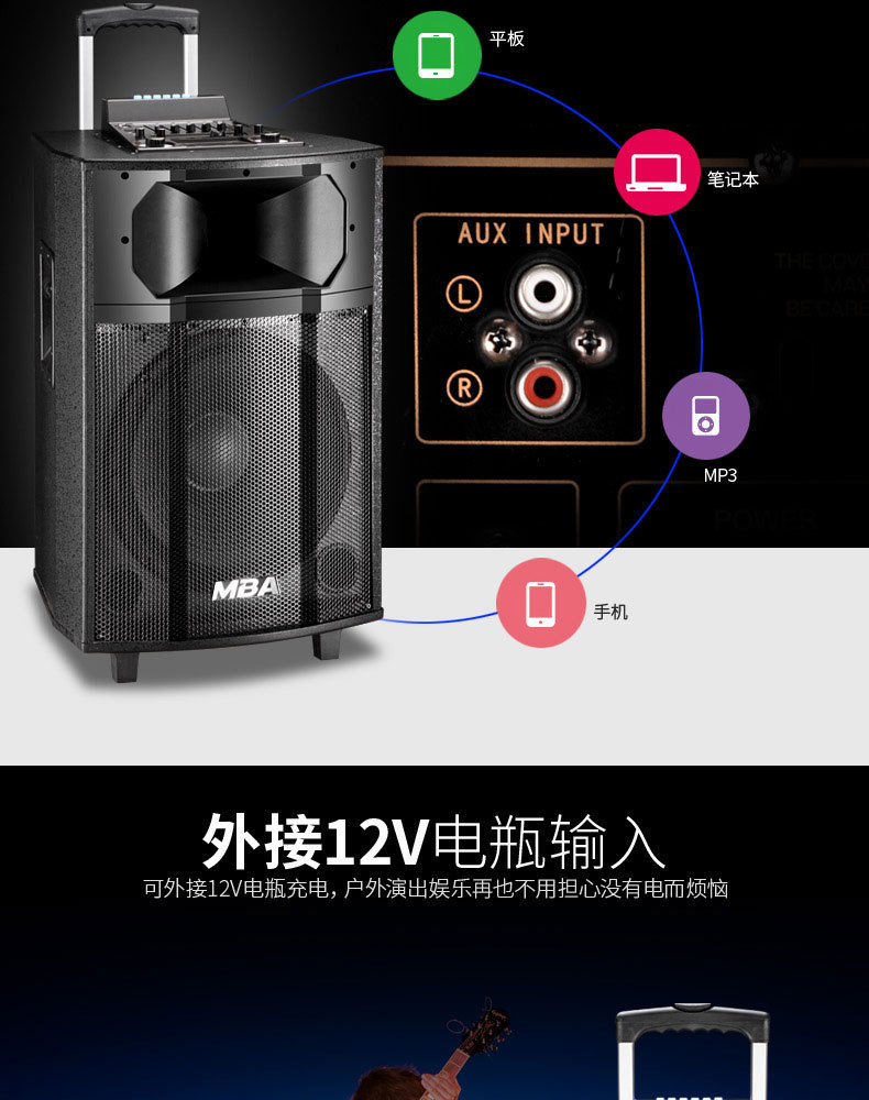 Factory direct sales of outdoor trolley battery-powered speakers with U-segment microphones, active square dance speakers for performance activities detail image 14
