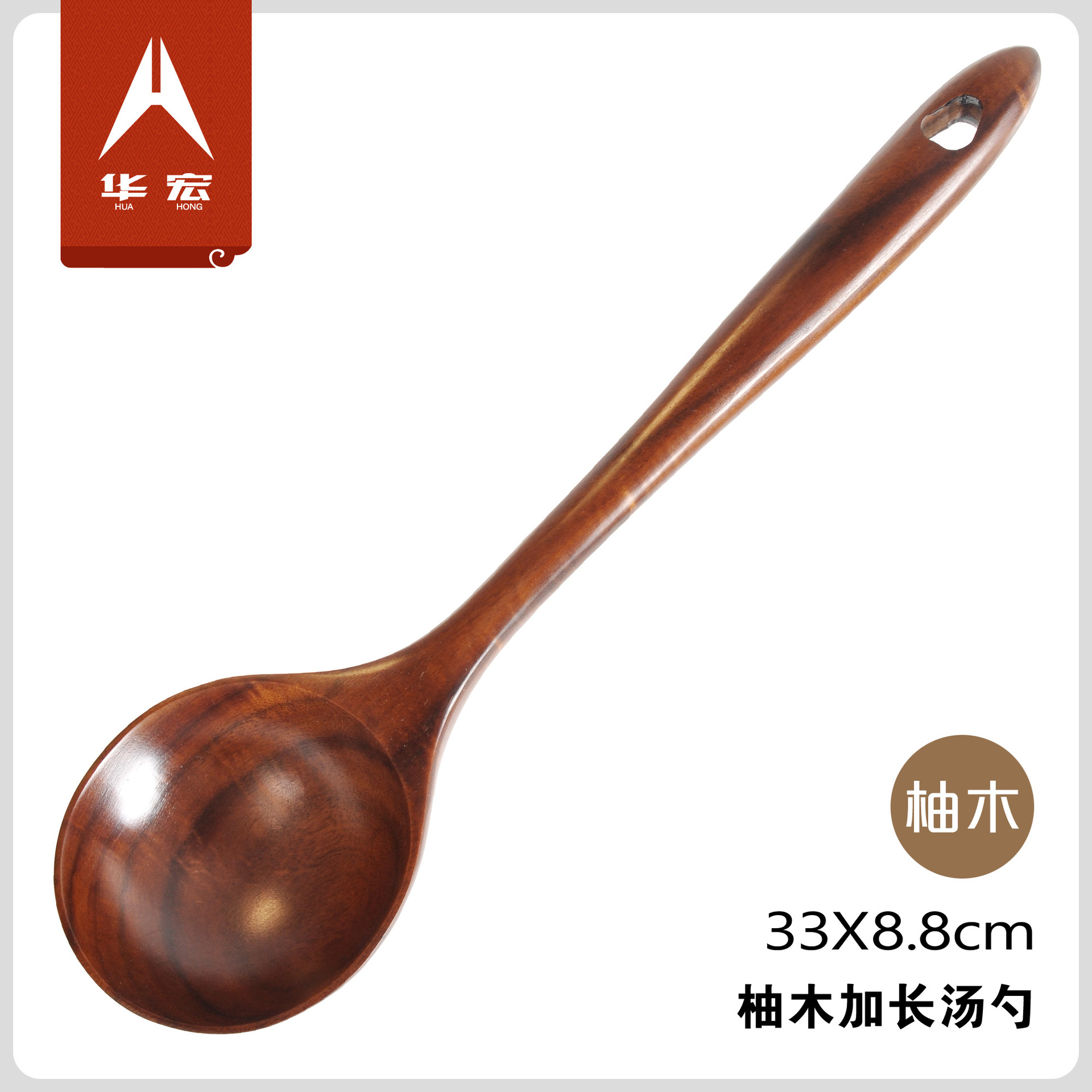 泰国天然柚木老漆实木木铲子不粘锅专用锅煎铲饭勺汤勺 家具厨具|ru