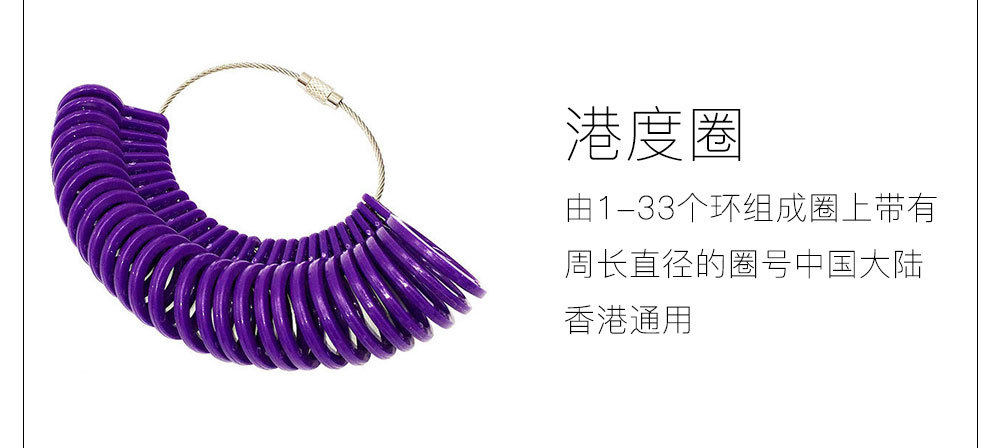 戒指圈戒指棒详情_09