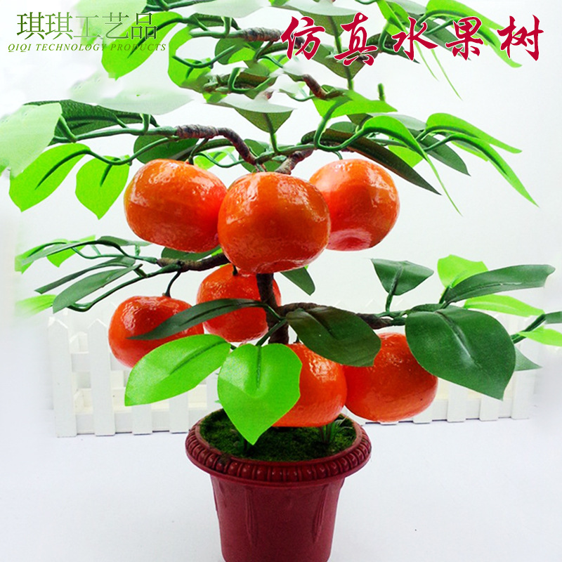 Yiwu wholesale window decoration of simulated potted fruit trees…