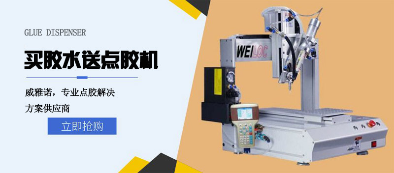 金属粘塑料瞬间强力胶