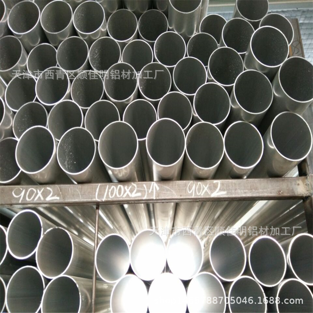 铝材厂家现货销售6061铝管LY12铝合金管6063铝管7075大口径铝管