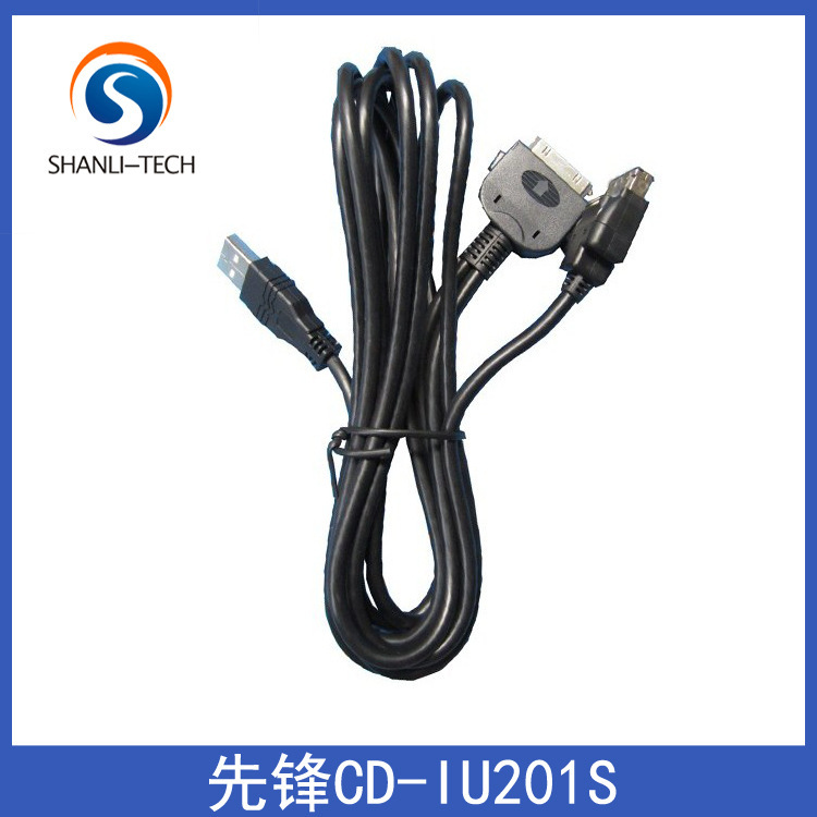 Pioneer car CD-IU201S IPOD/IPHONE AVH-P8400BH Pioneer Car audio